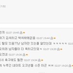 제발 판 하는 여자들 그만 까세요★★★★★