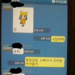 아빠가 술집여자랑 바람피는 것 같아요... 제발 도와주세요(카톡<b>캡처</b>)