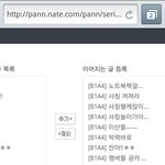 [<b>b1a4</b>] 바나야 있니? 들어와봐