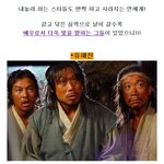 최고의 꽃<b>중년</b>! 조으다~!