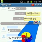 눈치없는 사촌동생今기(스압ㅈㅅ)