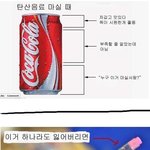 우리 일상속 초공감<b>자료</b>.jpg