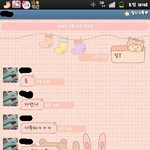 ★☆★남자들 정말 애교좋아하나봐요....?부제목 : 이 남자애 이상해요...
