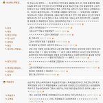 에뛰드의<b>만행</b>