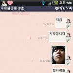 ★(사진有!!!!) 고쓰리흔녀들의 빵터지는 <b>엽사</b>대결★