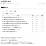 ★★베이비는 무개념이 아닙니다★★
