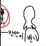 ★★톡커님들 화장실 조심하세요!!!★★