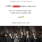 돈을 줘도 못할 귀한 경험 하울링 <b>vip</b> 시사회 직찍!