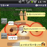 12살차이우리커플! 이러고 놀아요