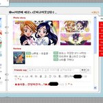 (사진有,스압주의)친구가 <b>제미니</b>홈피를 털었어요..