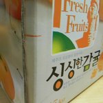 누가봐도 사기꾼. 진짜 <b>황당</b>하네요...