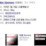 제 프로필 얼굴 사진좀 평가해 <b>주새요</b>.