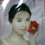 @@@[사진有]꽃을든남자 구혜선@@@