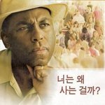 톡써서 톡되고 싶은데.. 딱히 쓸건없고