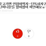 [<b>b1a4</b>] 정진영 사칭분