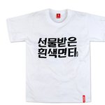 사진有 )) 훈훈한 발렌타인데이