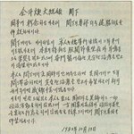 이거 교과서에 <b>표기</b>해야한다.