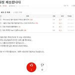 아니 도대체 다 <b>사칭</b>이라는건 뭔소리여
