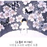 다이얼리..(<b>남이</b>)