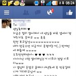 (사진有) 진실이가 저한테 <b>글쎄</b>!!!!!!!!!!!!!
