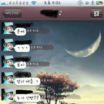 ♨19금★엽사배틀 내가<b>진리</b>다★사진有