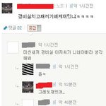 사진有)누구의 잘못인가요