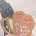 (한마디추가)☆★☆★중앙동에서 말가면을 쓴 한 알바생☆★☆★