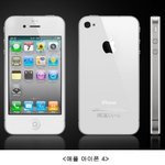 ♥겔<b>럭</b><b>시</b>s2 vs 아이폰4  이거보고 지나치면 지갑없어짐♥