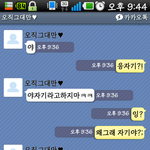일년쯤 사귄 여친이 찼네요.....(사진<b>첨부</b>)