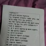 ★★쪼금19禁ㅠ 대박ㅋㅋ학원가에서 변태만났어요ㅋㅋㅋㅋㅋ사진有★★