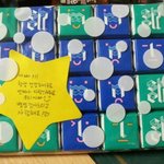 ★세상에서 나를 가장 사랑해주는 남자를 위한 초콜렛