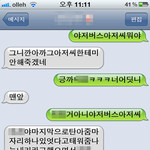 ★☆★(사진有빡침有)어이없는m버스기사★☆★