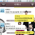 빅뱅<b>전도사</b>?ㅋㅋㅋㅋ