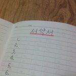 ★☆★<b>수험</b>생들의친구 수능메이트★☆★