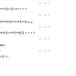 힐링<b>캠프</b>예고못봤는데!!공룡이의댓글놀이!!