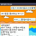 ☆★☆★☆★☆돛단배에서 만났다고는 생각도 못할 정말 좋은인연!!...