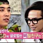 힐링<b>캠프</b>예고못본분들오십쇼