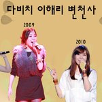 ★★노래할 때만 28살인 28개월 이해리의 생일을 축하합니다★★