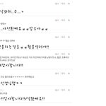 아권지용머리보고정제형아저씨생각난:;공룡이의<b>댓글놀이</b>!!