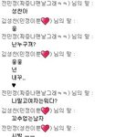 공식인증커플<b>챠니</b>능내꾸ㅇ_<