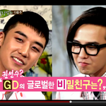 빅뱅 힐링<b>캠프</b> 동영상!!(승리 피어싱 캡쳐)