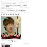 <b>프리</b>분들사랑합니다!!권공룡의댓글놀이!!