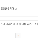 진도 자살 관련... 꼭봐주세요...꼭좀 봐주세요..