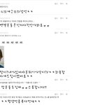 여러분의열화?와같은<b>성화</b>로ㅋㅋ다시하는공룡이의댓글놀이!!