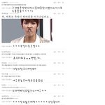 <b>아</b>..<b>나</b>도<b>나</b>름개그뷮이였던공룡이의댓글놀이!!