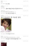 흠..<b>내실</b>사걸죠ㅋㅋ공룡이의댓글놀이!!