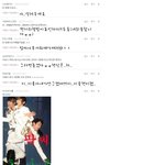 20개는무리렸나..15개!!공룡이의<b>댓글놀이</b>!!