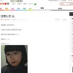 네이트판 여성분들