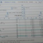 사진有)♥♥119일째 되는 남자친구를 위한 발렌타인 <b>데이</b> 초콜릿♥♥