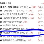 《한번만 봐주세요》연예인 성<b>접대</b> 두고보고만 계실겁니까?